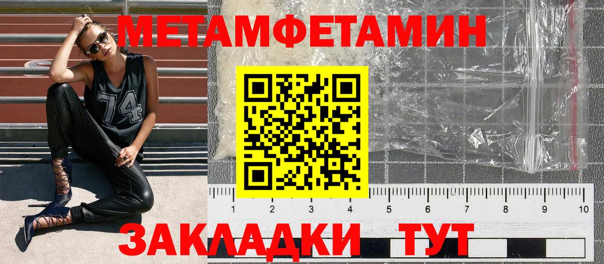 Amphetamine 97%  Вход с VPN  Amphetamine  Ейск 