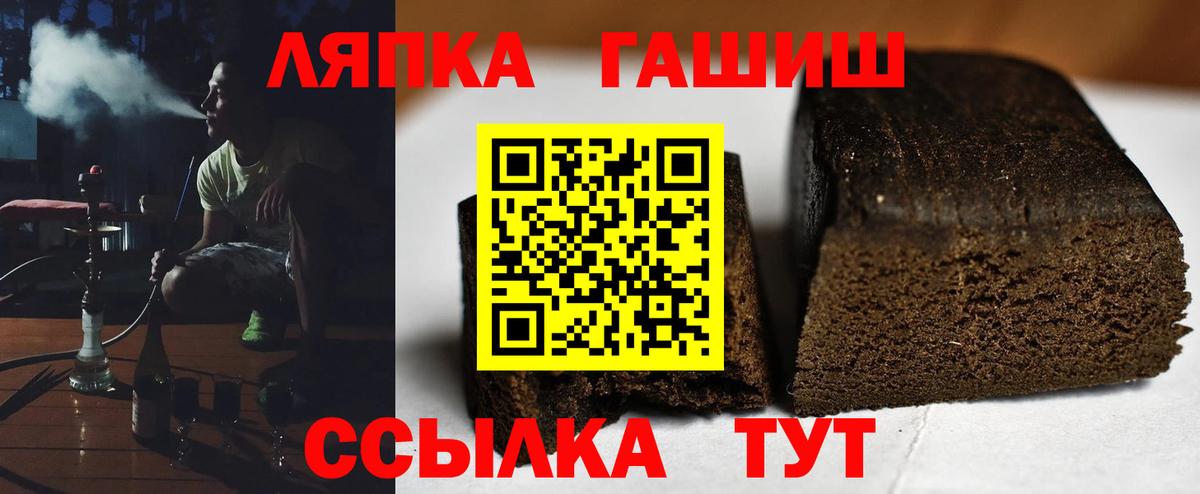 где найти наркотики  ГАШ Cannabis  Вход с VPN  ГАШИШ убойный  Ейск 