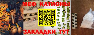 молекула духа Кунгур