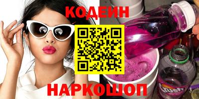 молекула духа Кунгур
