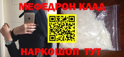 хмурый Кумертау