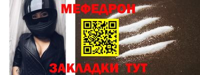 хмурый Кумертау