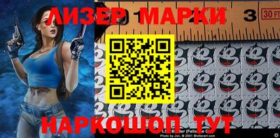 молекула духа Кунгур