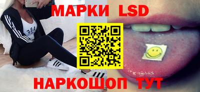 молекула духа Кунгур