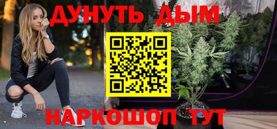 молекула духа Кунгур