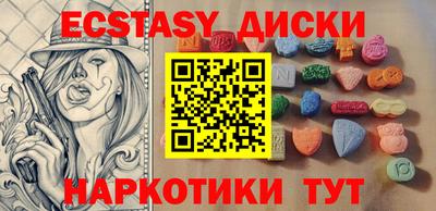 молекула духа Кунгур