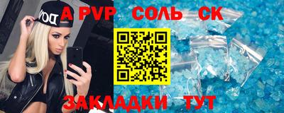СК Кулебаки