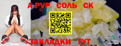 хмурый Кумертау