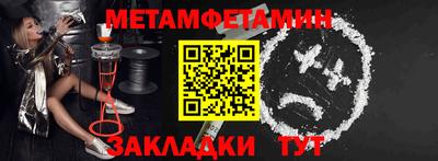 молекула духа Кунгур