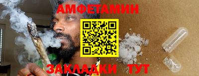 молекула духа Кунгур
