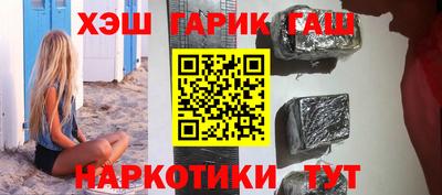 молекула духа Кунгур