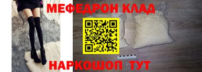 молекула духа Кунгур