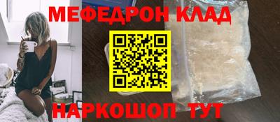 молекула духа Кунгур