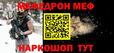 хмурый Кумертау