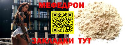 хмурый Кумертау