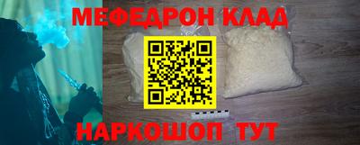 молекула духа Кунгур