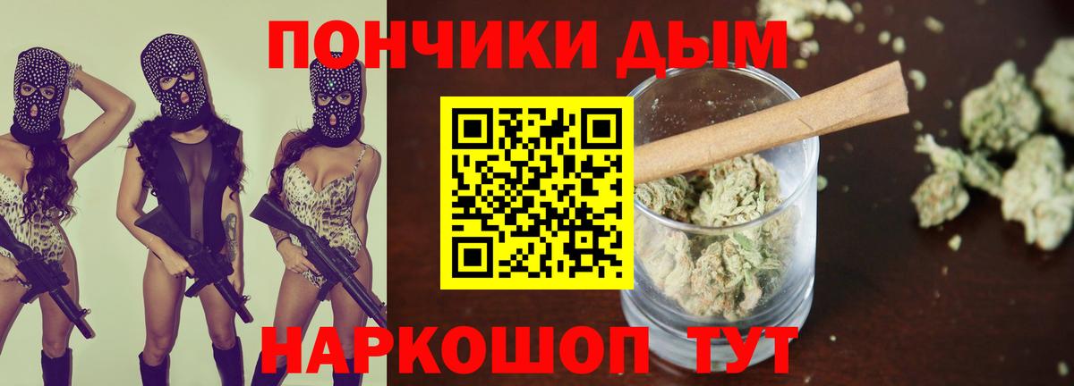 Канабис семена Ейск