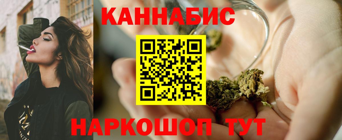 Марихуана AK-47  Вход с VPN  МАРИХУАНА марихуана  Ейск  Шишки марихуана марихуана 